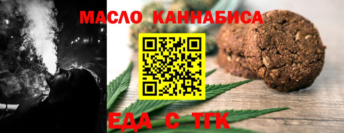 Котлас  Canna-Cookies марихуана  Вход с VPN 