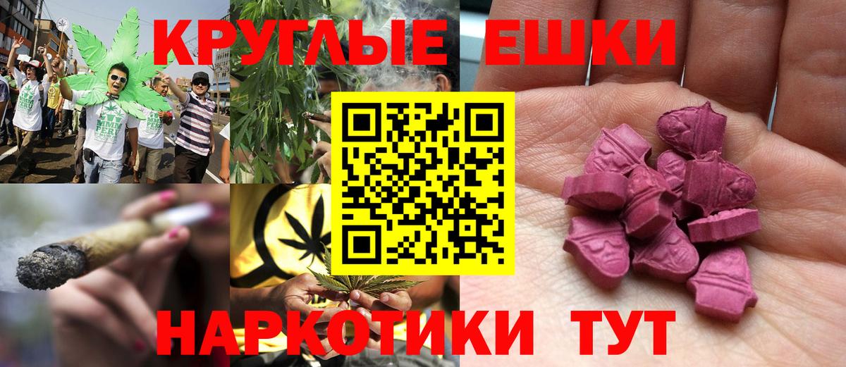 Экстази mix Котлас