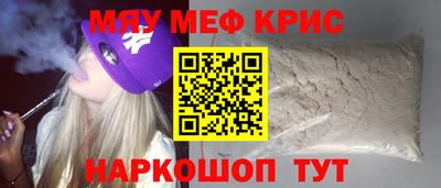 шишки Кинель
