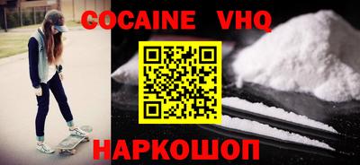 скорость mdpv Кингисепп