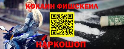 шишки Кинель