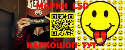 шишки Кинель