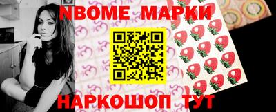 шишки Кинель