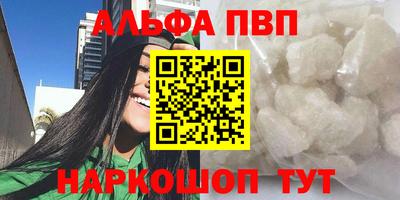 скорость mdpv Кингисепп