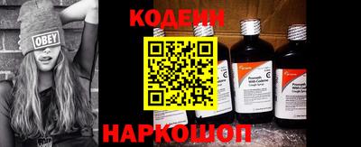 шишки Кинель