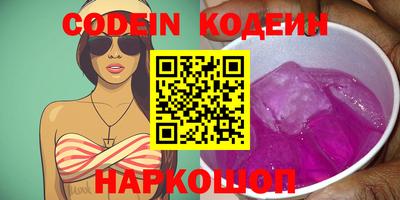 шишки Кинель