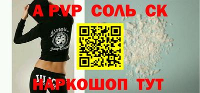 скорость mdpv Кингисепп