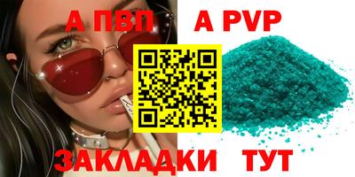шишки Кинель