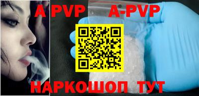 скорость mdpv Кингисепп