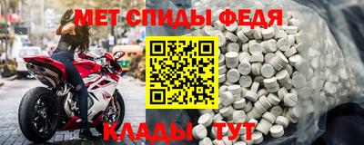 скорость mdpv Кингисепп