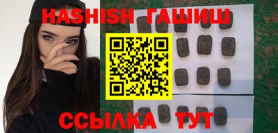 шишки Кинель