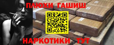 шишки Кинель