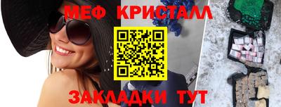 шишки Кинель