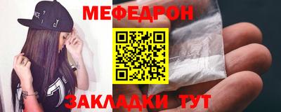скорость mdpv Кингисепп