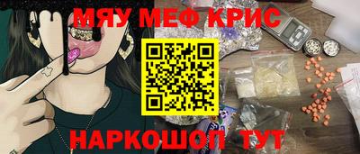 скорость mdpv Кингисепп