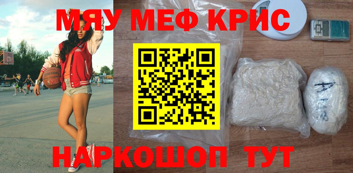 МЕФ мука Котлас