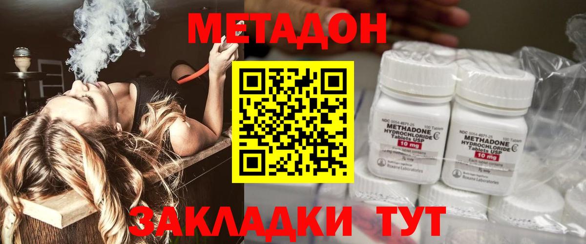Канабис  Вход с VPN  Cocaine  ТГК  Котлас  Канабис  Гашиш  Меф МЯУ МЯУ кристаллы 