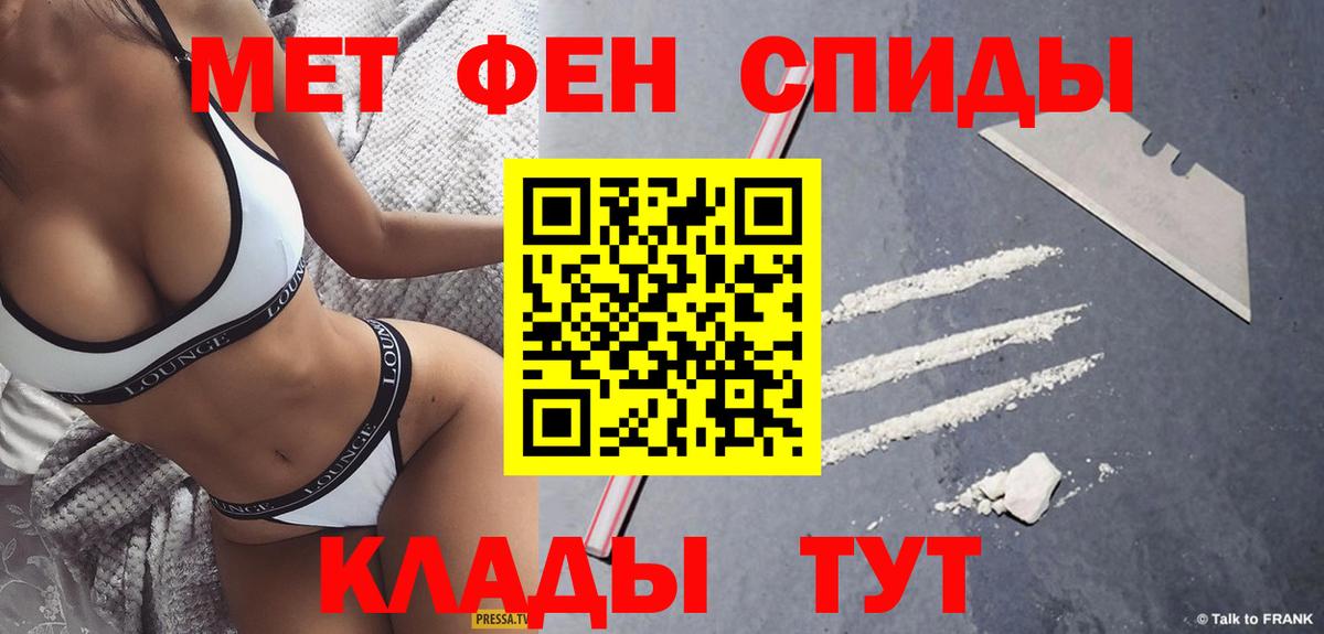 Котлас  МЕТАМФЕТАМИН  Вход с VPN  Метамфетамин пудра 
