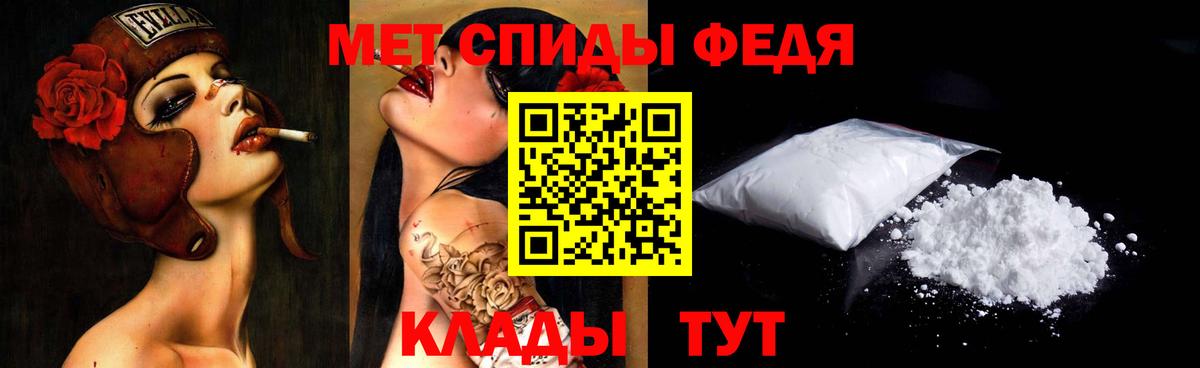 Метамфетамин винт Котлас