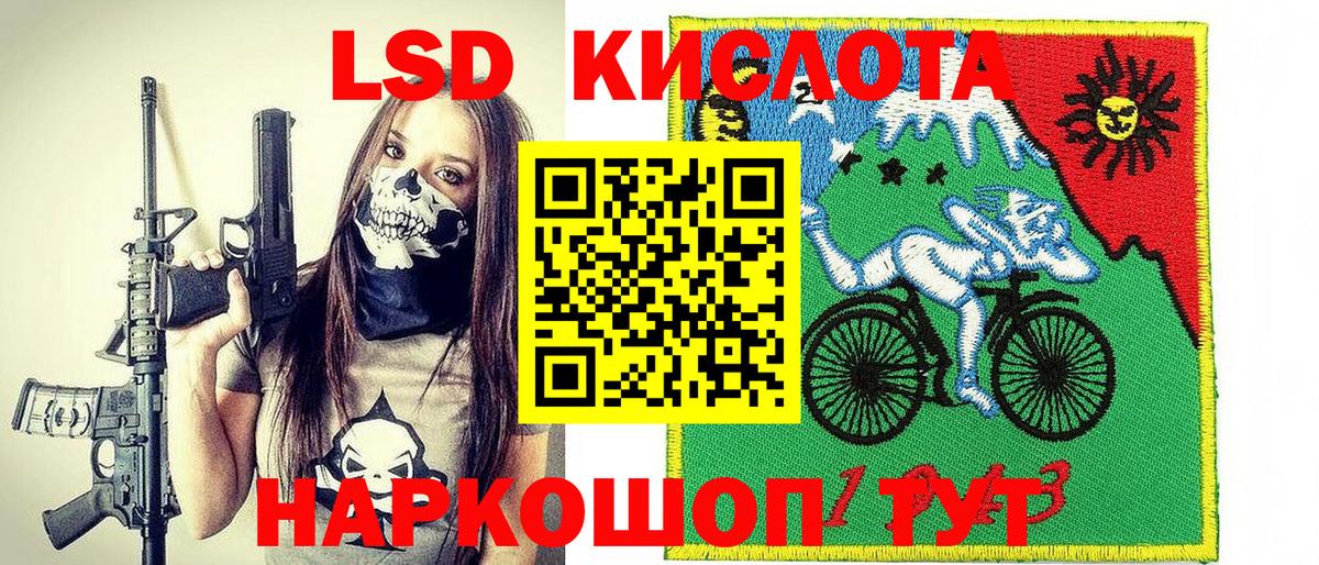 Котлас  Наркотические марки  Вход с VPN  Наркотические марки 1,8мг  Наркотические марки 1,8мг 
