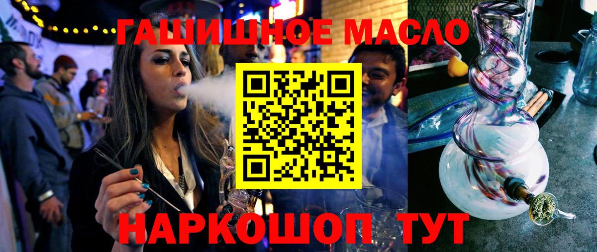 ТГК Wax Котлас