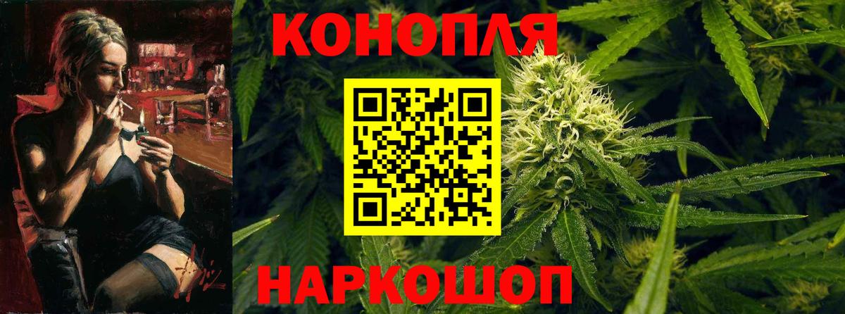 Бошки марихуана ГИДРОПОН  Вход с VPN  Каннабис ГИДРОПОН  Каннабис THC 21%  Котлас  Шишки марихуана SATIVA & INDICA 